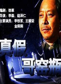 短暂相见的遗憾